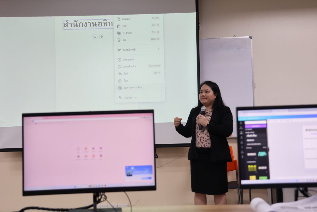 การสร้างอินโฟกราฟิกโดนใจด้วยโปรแกรมแคนวา (CANVA)