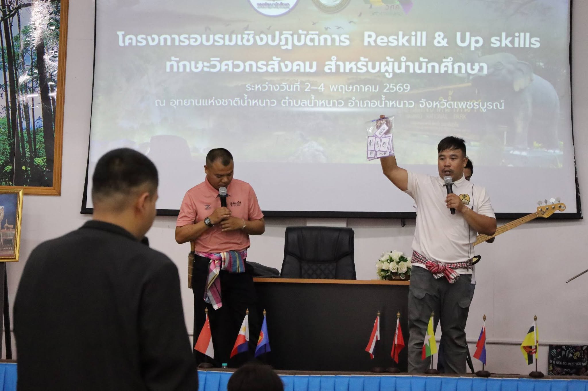อบรมเชิงปฏิบัติการ Reskill & Up skills ทักษะวิศวกรสังคม สำหรับผู้นำนักศึกษา